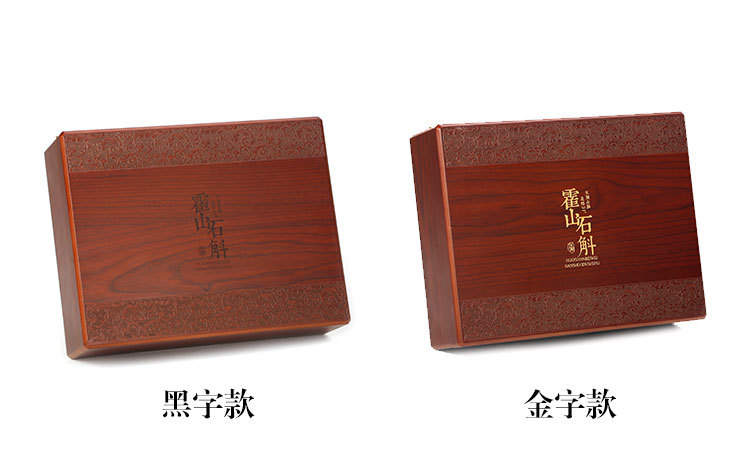 Huoshan Dendrobium officinale gift box, high-end packaging box 100g, 150g, Dendrobium officinale gift box wholesale, carved wooden box pic 2