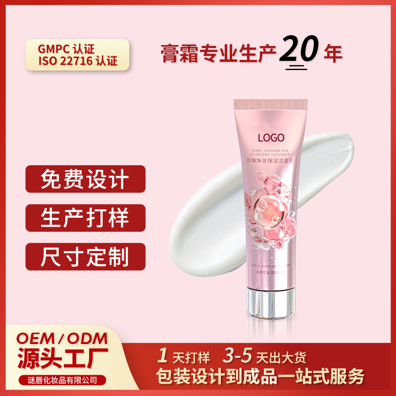 import产品图