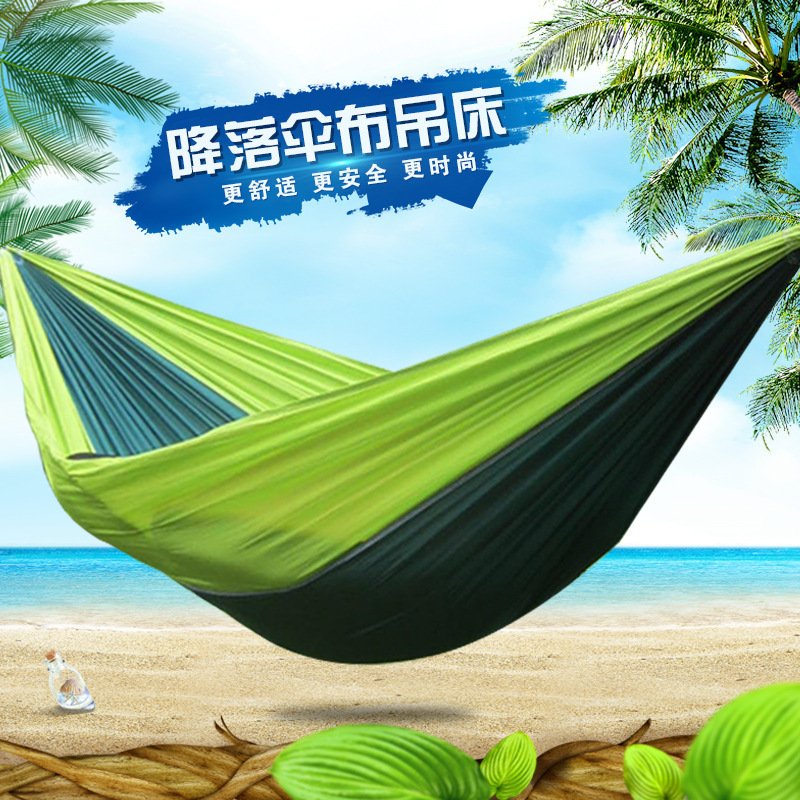 Parachute fabric hammock, outdoor light and breathable hammock, double swing, tourism, mountain climbing and leisure hammock manufacturer wholesale