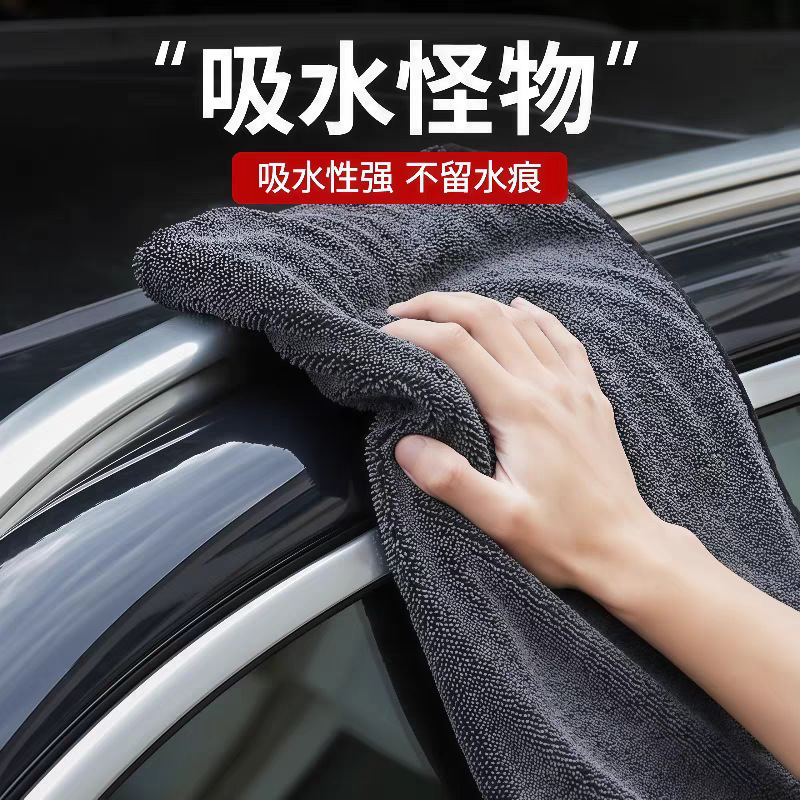 小辫子擦车毛巾双层加捻布强吸水洗车毛巾不掉毛不掉色小辫子毛巾