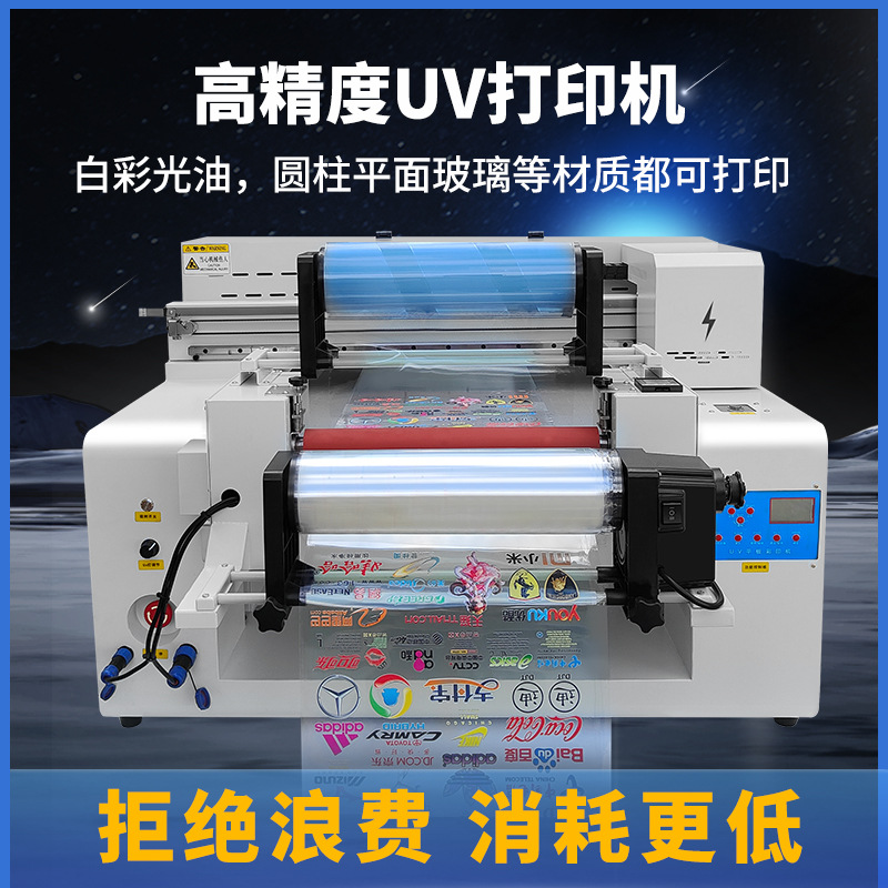 import产品图