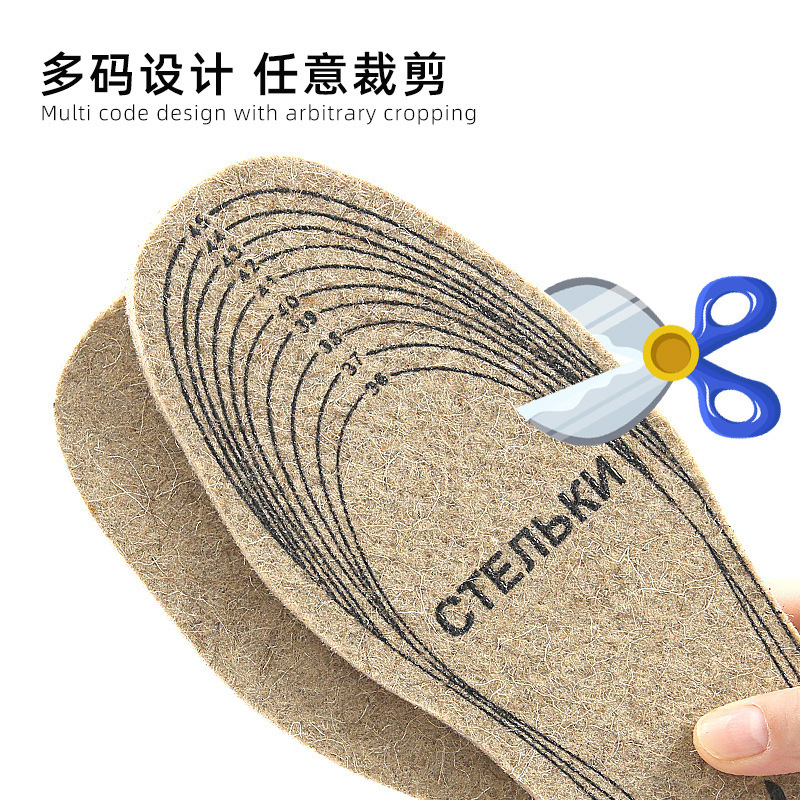 鞋垫/一次性鞋垫/治疗失眠鞋垫/1元以下商品/足弓调整鞋垫白底实物图