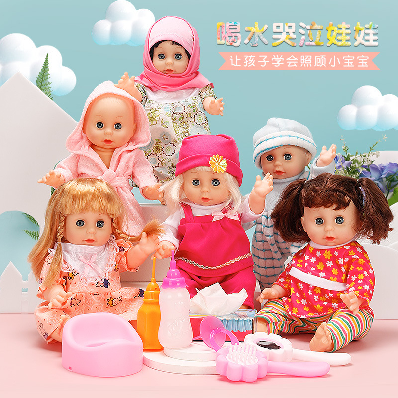 跨境儿童礼物婴儿女孩32CM洋娃娃发声会喝水会哭泣搪胶玩偶