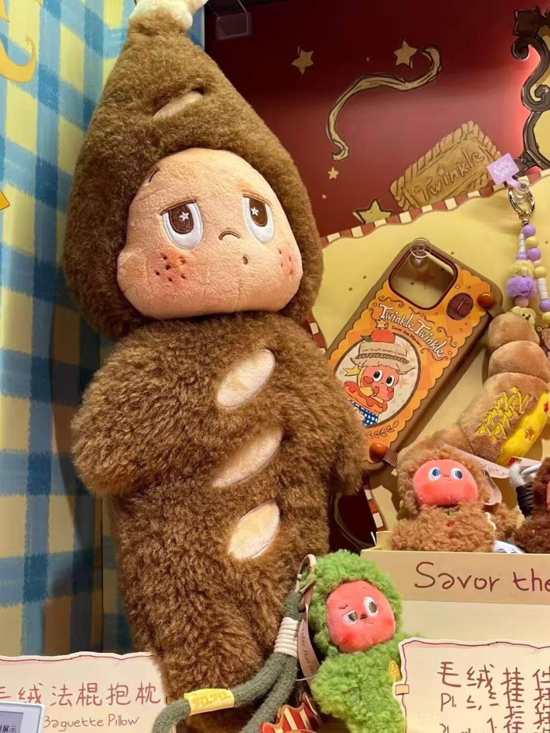 爆款呆萌法棍星星人抱枕毛绒玩具公仔星系列玩偶儿童生日礼物批发详情9
