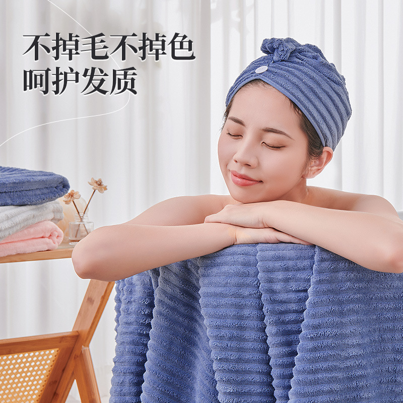 珊瑚绒毛巾a类加厚糖果条纹波浪包头发干发帽吸水速干浴巾裹巾