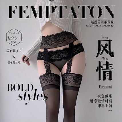 情趣加大码性感丝袜超薄黑丝吊带袜女开裆纯欲内衣免脱白丝批发