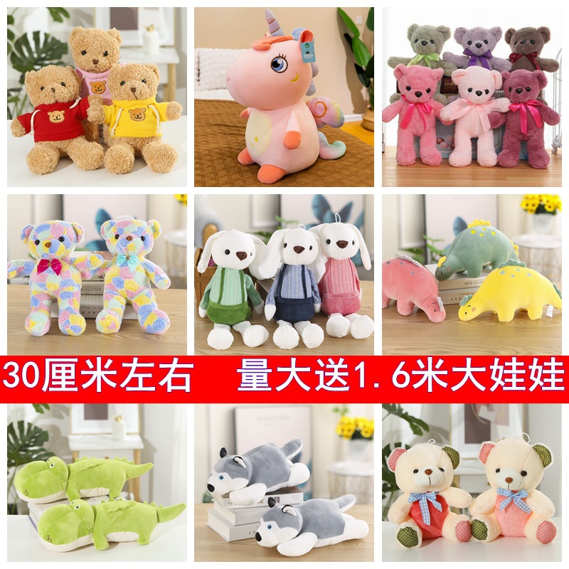 抓娃娃机公仔实物图