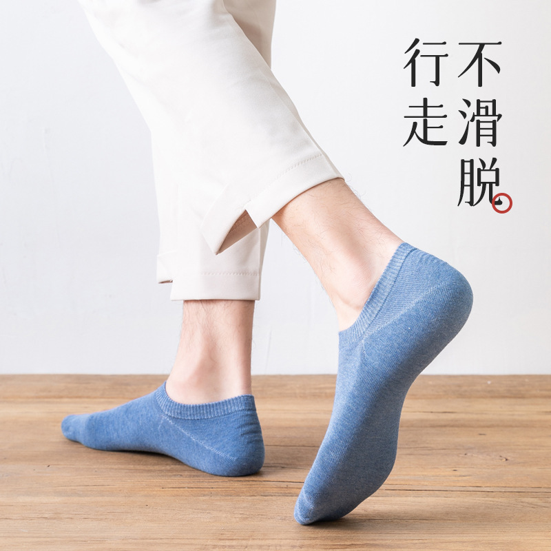 Xinjiang cotton boat socks Men's pure cotton individual packaging anti-odor and sweat-absorbing solid color invisible socks anti-drop all-cotton summer short socks Application Scenario