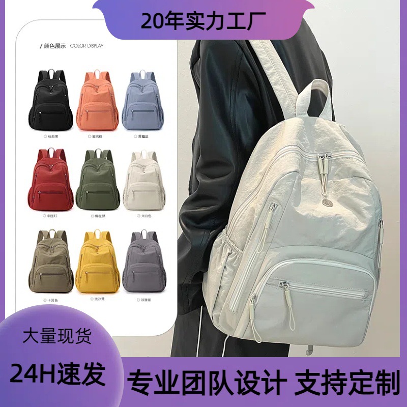 新款超轻防水降落伞尼龙布女大容量泡芙包包时尚小众女士双肩包