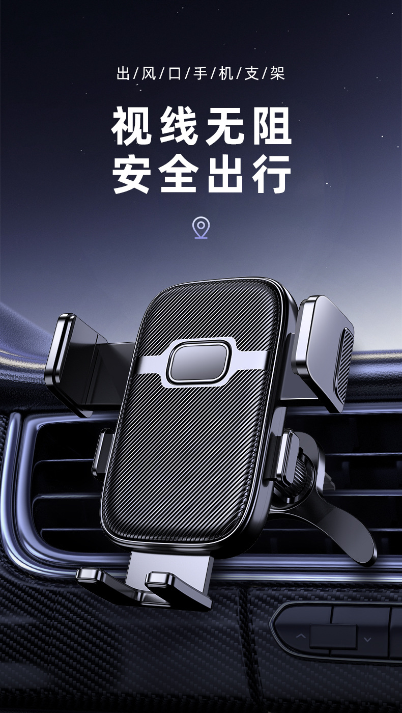 车载手机支架2025新款通用塑料螺旋倒挂钩多功能导航手机支架详情5