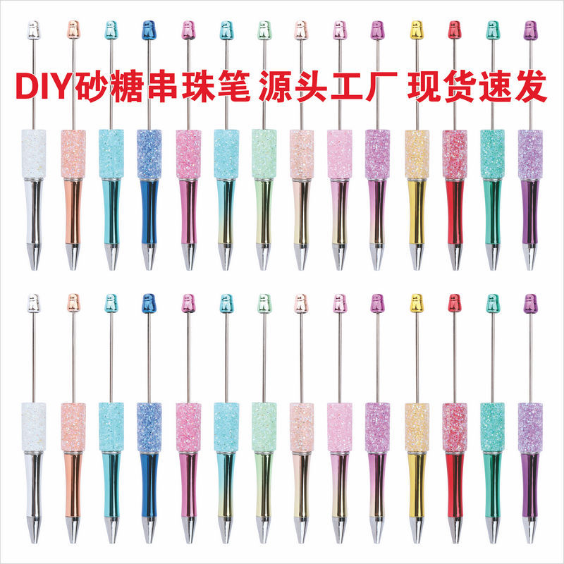 Diy Sugar Beaded Pen Manual Patch Uv Plating Star Beaded Ballpoint Pen Girl Heart Gift Pen Wholesale