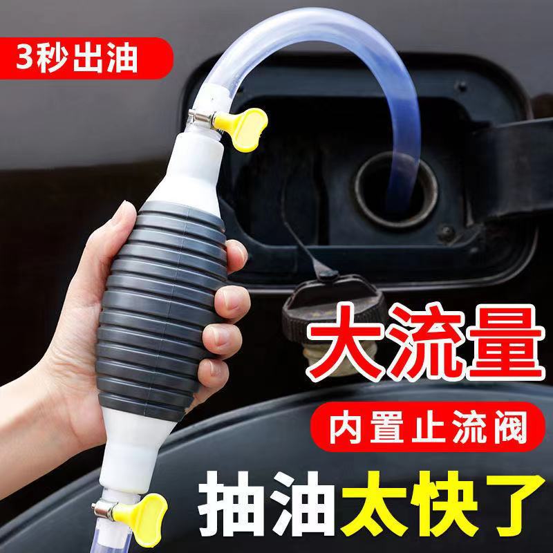 抽油器吸油器气囊汽车手动油箱吸油管抽油管自吸泵抽油神器