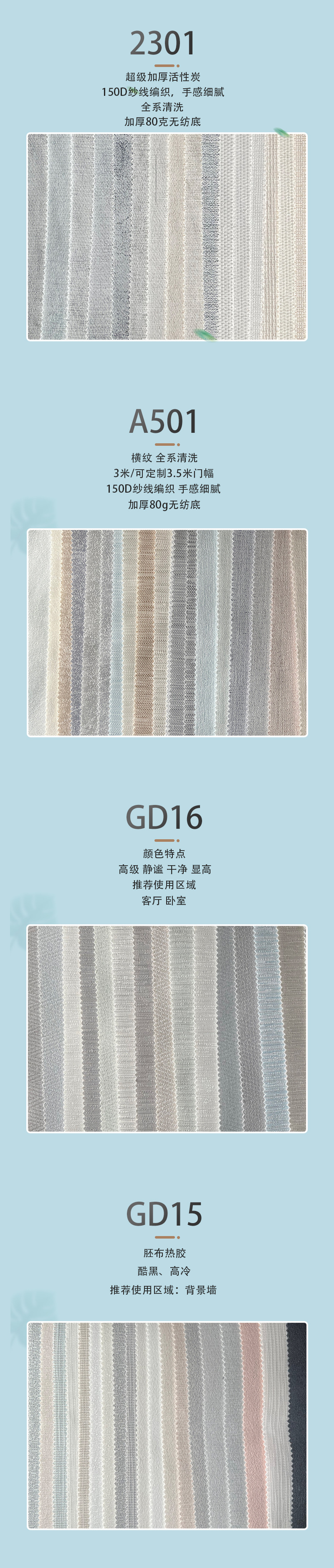 详情页_01.jpg