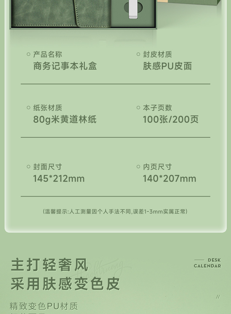 Customized business notebook sets with logo printing, office notebook gift boxes, high-appearance-level commemorative souvenirs wholesale pic 7
