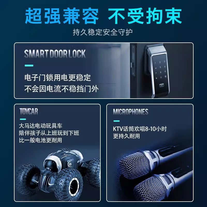 Delipu No.5 lithium battery 3400mwh fingerprint lock electric toy battery No. 7 1.5V constant voltage rechargeable battery Application Scenario