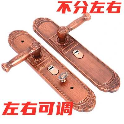 Security Door Handle Red Antique Lock Panel Door Lock Accessories Double Door Handle Hole Distance Is About 235 Adjustable