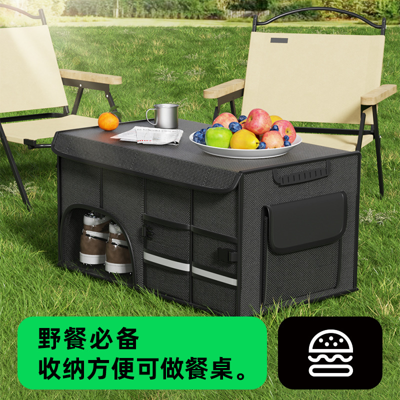可折叠户外收纳箱野餐露营大号整理箱车载后备箱家用置物储物箱子