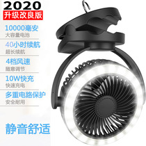 USB Fan Outdoor Portable Camping Office Electric fan Small rechargeable mini air circulation fan