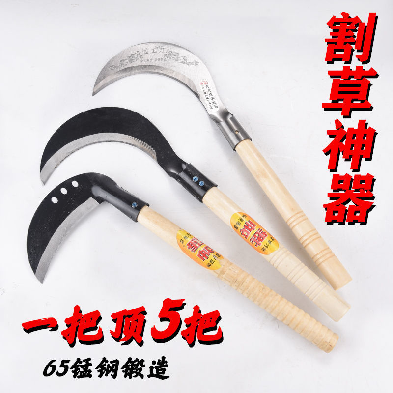 Agricultural sickle for grass cutting, household fishing, express manganese steel, all-steel, leek cutting, rape cutting, tree cutting and grass cutting, grass cutting knife details Picture