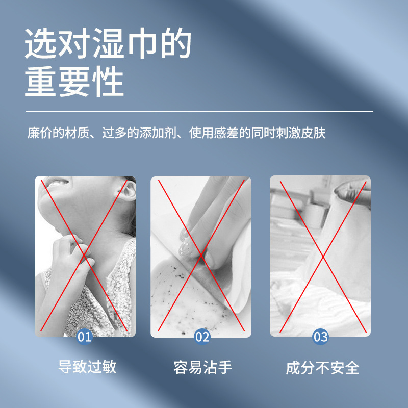 Cokelife Disposable Cleaning Wipes And Non-Alcoholic Cotton Portable Bag With Ten Pieces For Adult Cleaning Specification drawing