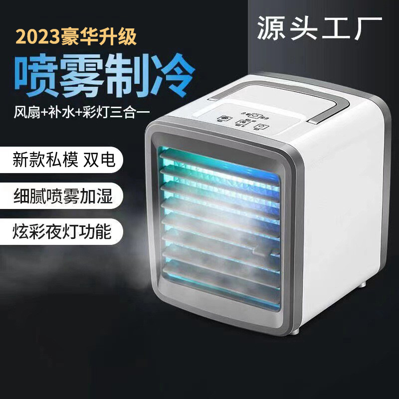 Manufacturer's portable cross-border mini cold air mechanism cold air conditioner fan Humidification spray office USB charging small fan