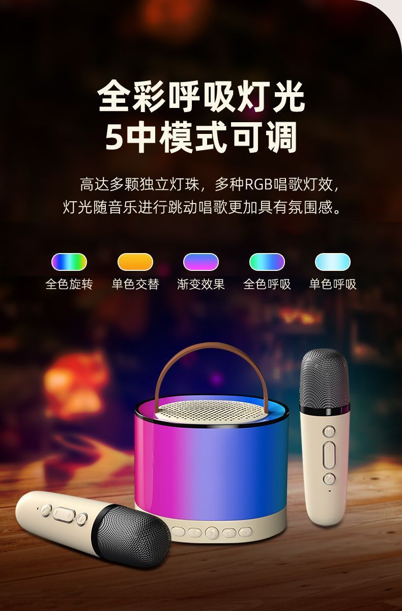 k52蓝牙音响麦克风一体机高颜值便携低音炮家用ktv无线音箱跨境详情5