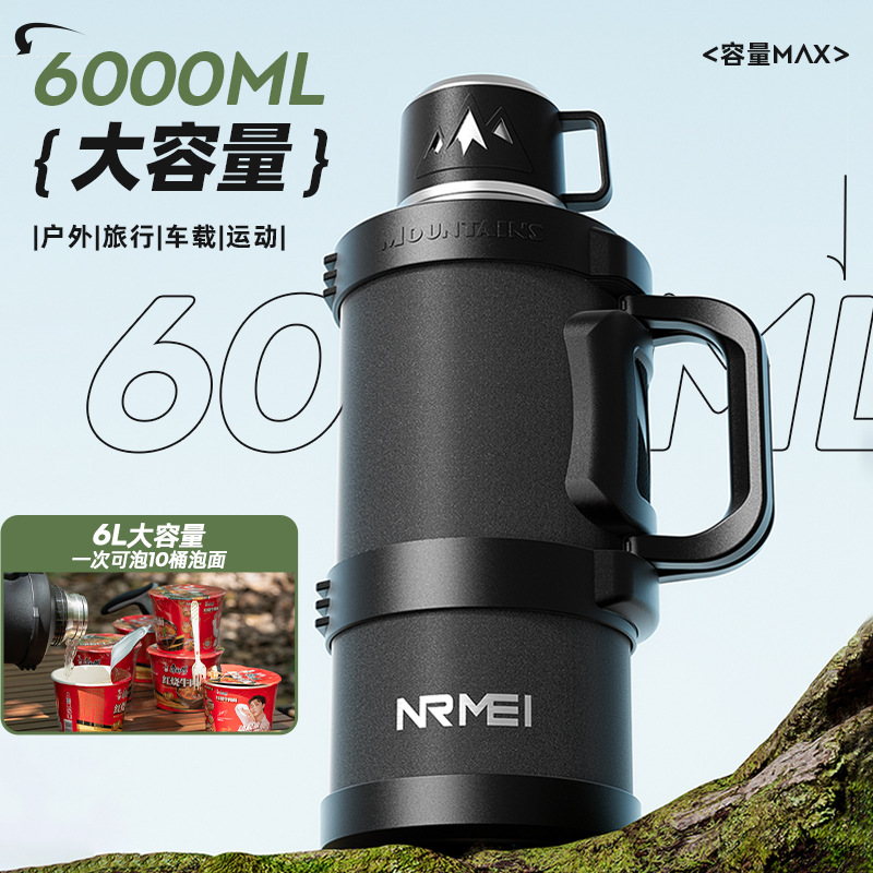 Enermei 316 stainless steel insulated flask, outdoor large-capacity flask, portable outdoor car travel insulated flask, large size