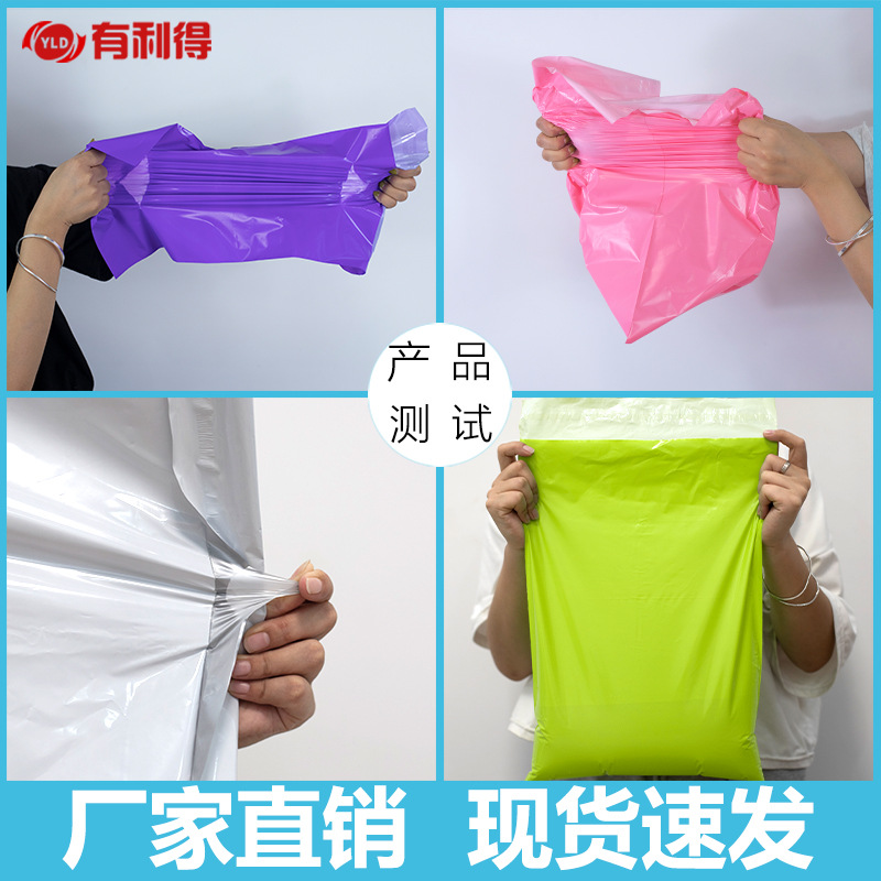 We offer wholesale grey express delivery bags, white logistics packaging bags, waterproof bags and pink e-commerce packaging bags Application Scenario
