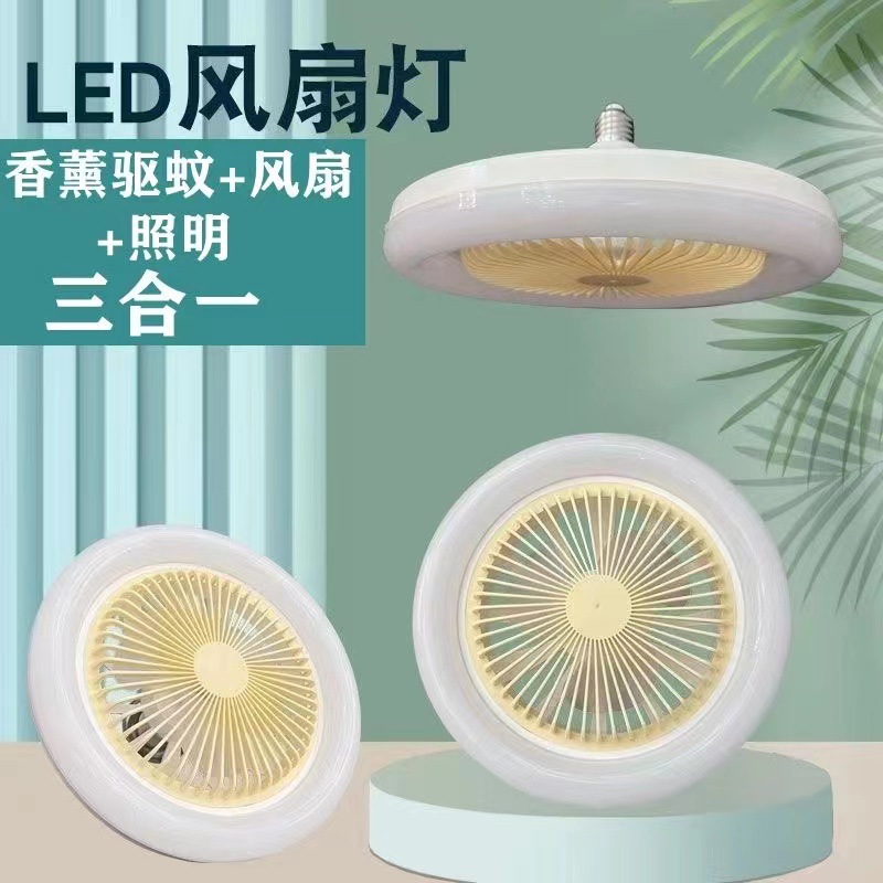 Fan Light Bedroom Light Super Bright Bedroom Dining Room Energy-Saving Light E27 Screw Modern Simple Led Minimalist Ceiling Fan Light details Picture