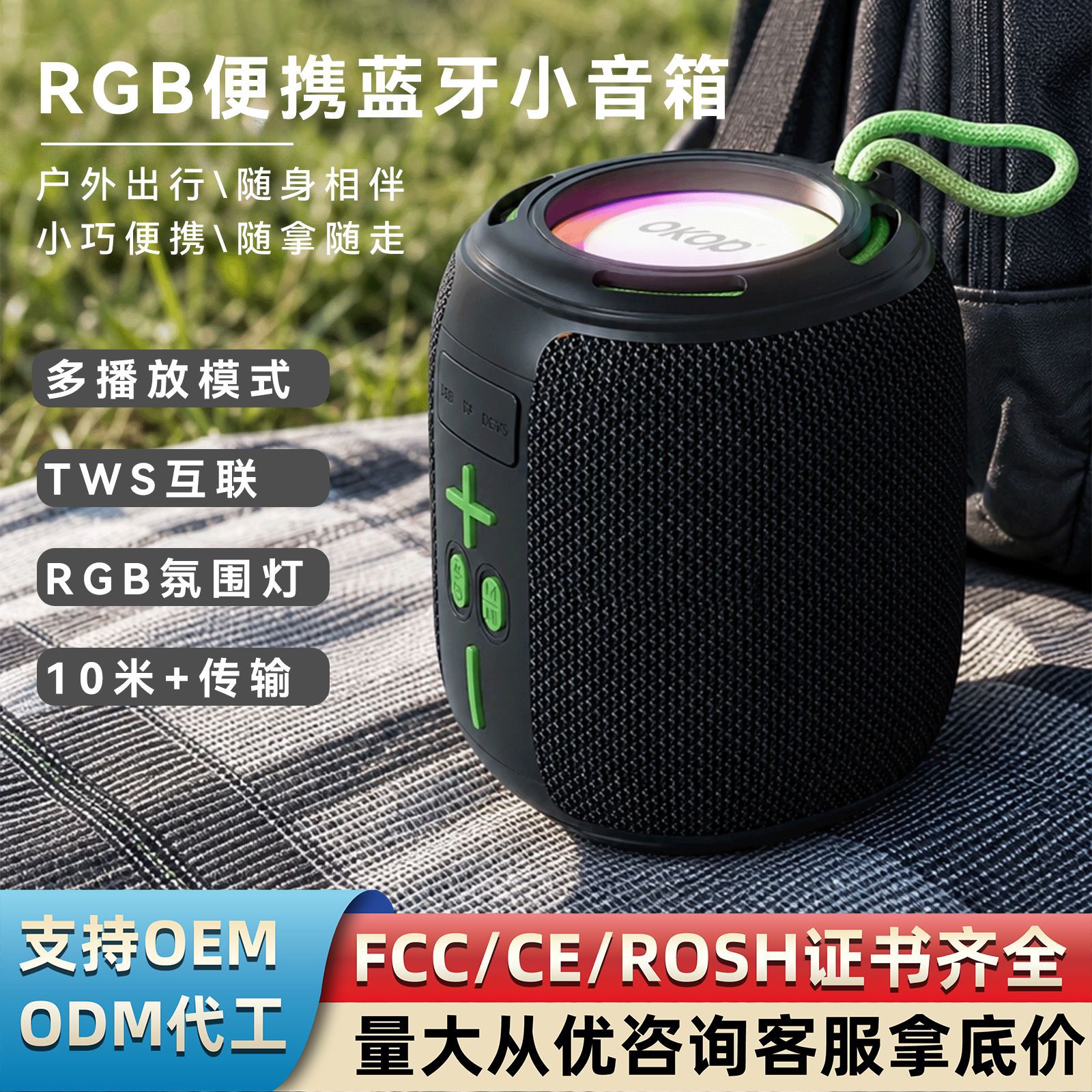 859蓝牙音箱厂家直销跨境爆款重低音炮桌面迷你车载户外便携随身
