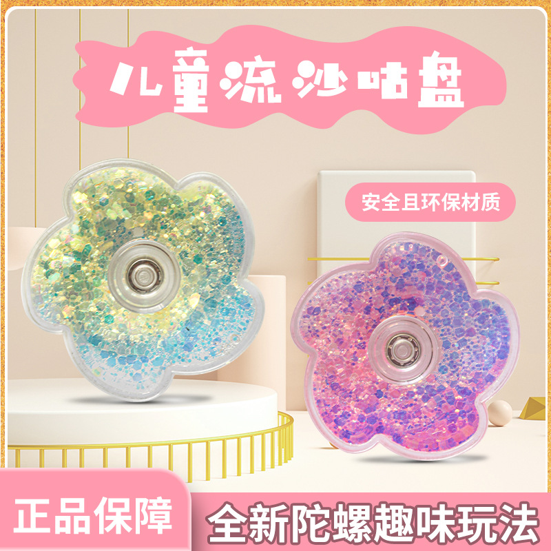 跨境爆款新奇/指尖陀螺/儿童玩具产品图