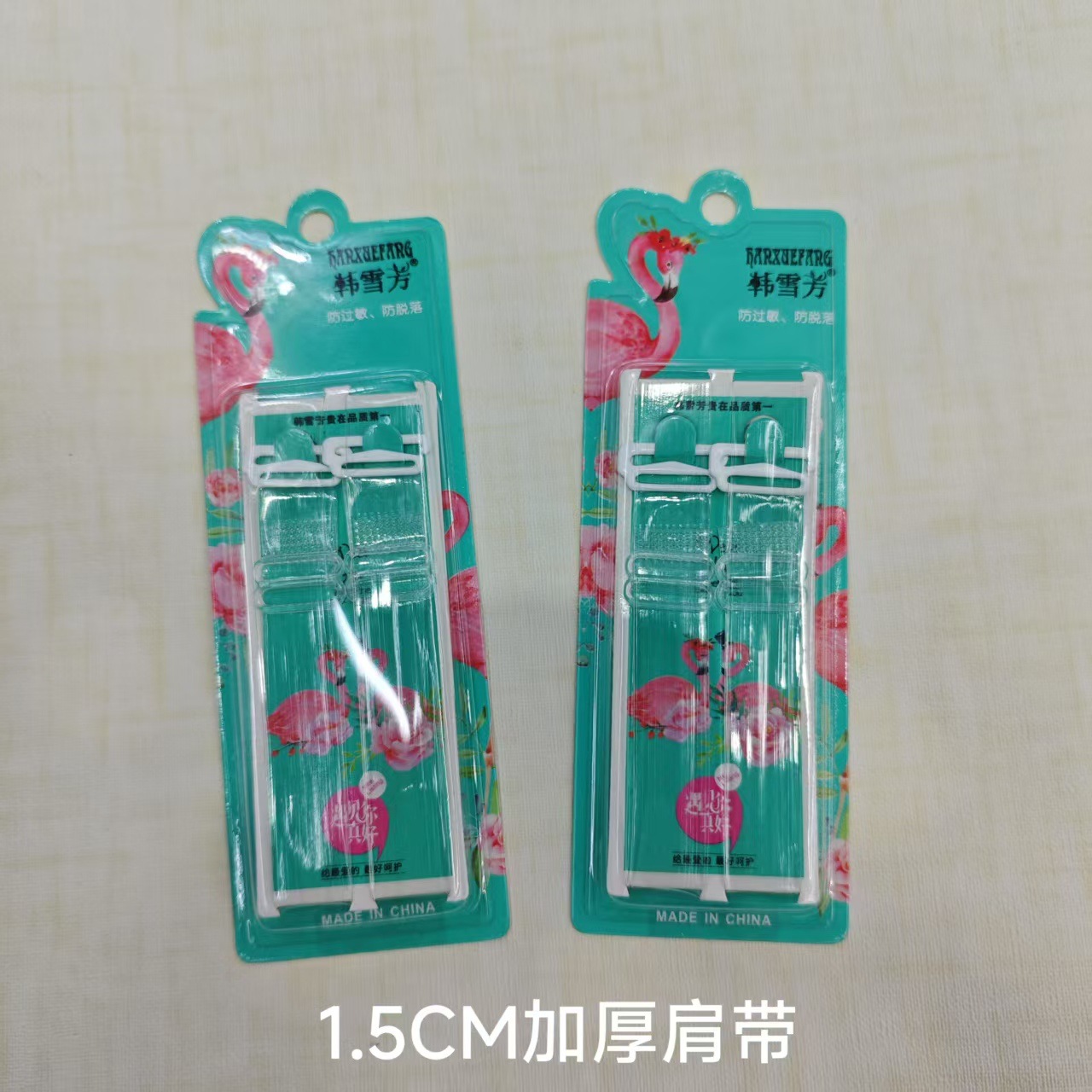 蓝盒吸塑装加厚隐形肩带文胸内衣TPU弹力透明、磨砂肩带1.5cm宽度