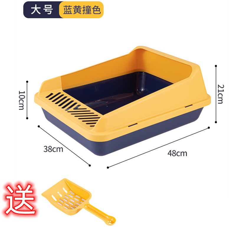 全半封闭式猫白底实物图