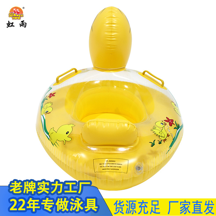 游泳圈实物图