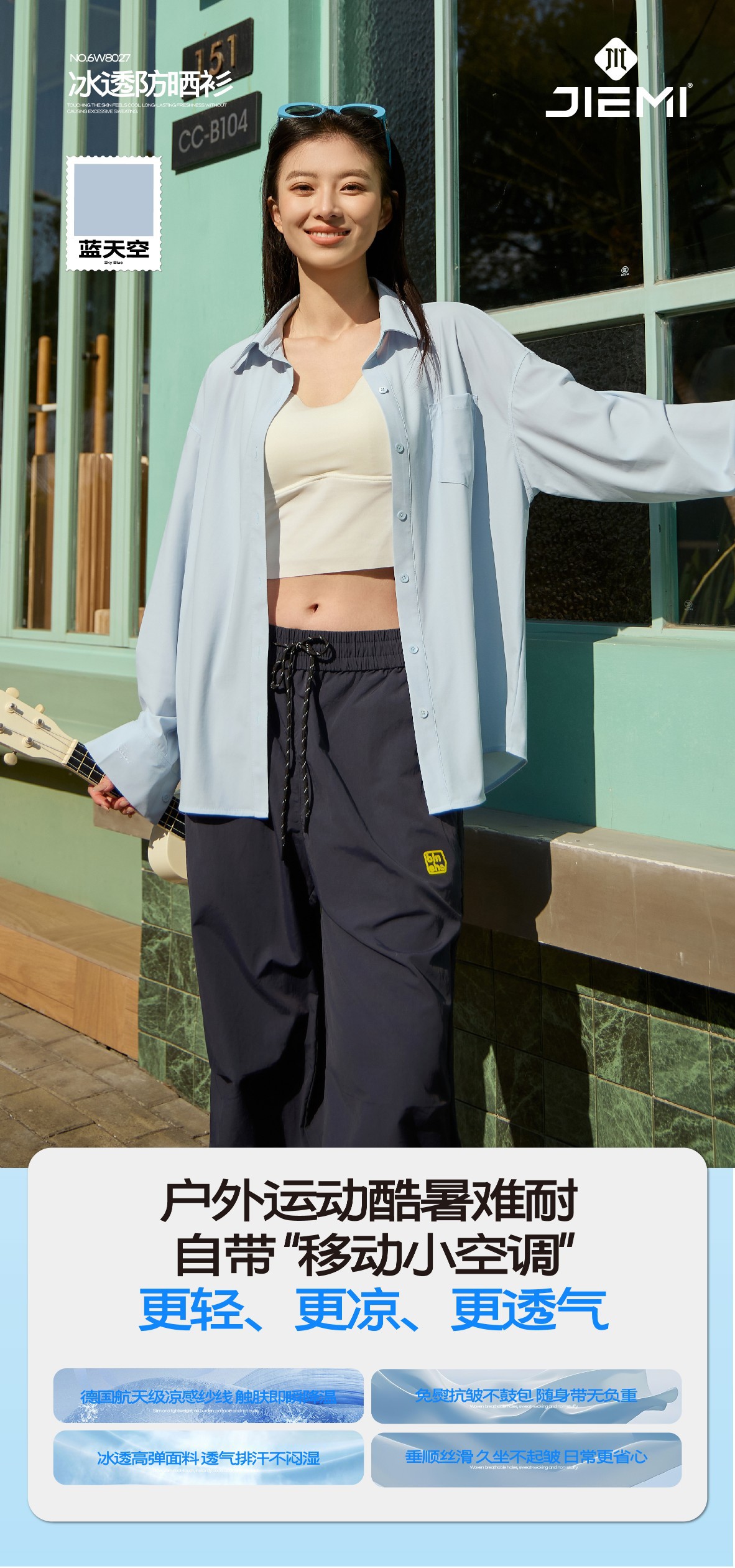 Sun protection shirt for women, summer thin high-end UV-resistant sports yoga jacket, skin garment, UPF50+ test pic 8