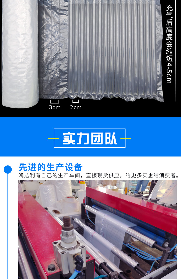 Air column bag 15cm-95cm air column roll material bubble column cushioning, shock absorption and anti-drop air column bag roll material logistics packaging pic 10