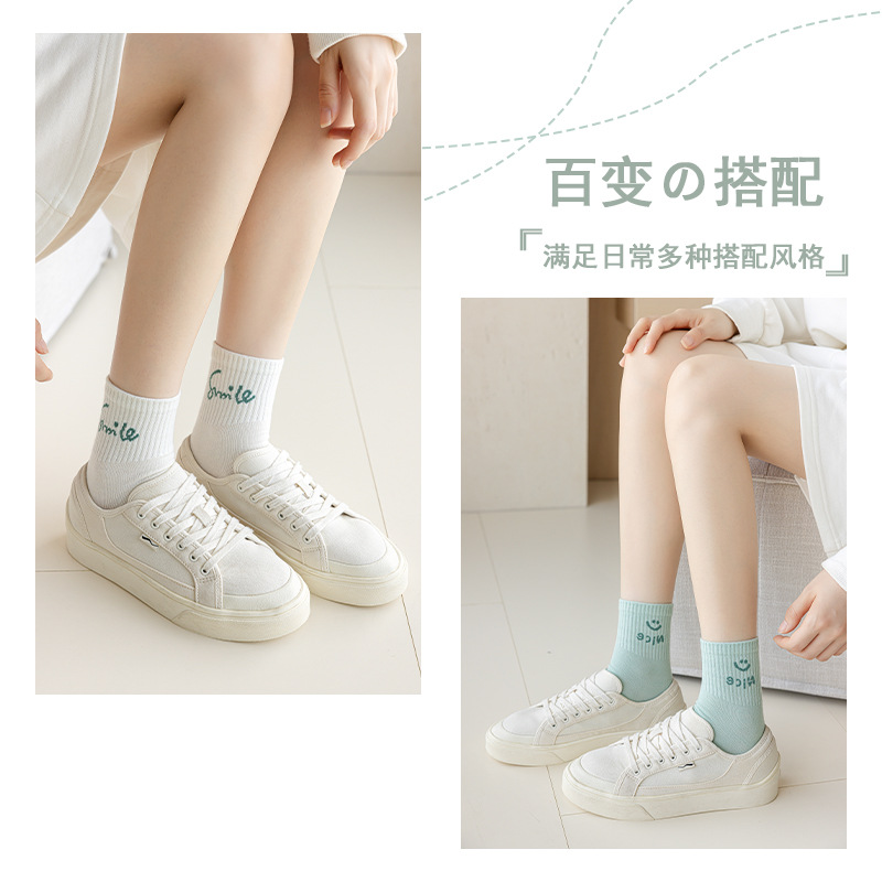 Sock stall, one-piece delivery for spring and autumn mid-calf socks, new Japanese-style cute smiling mother-daughter socks, versatile and sweet cotton socks for women, one-piece delivery Application Scenario