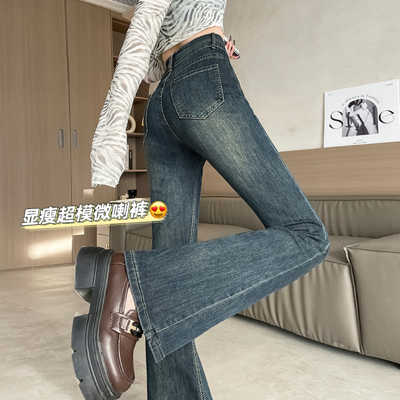 水泥灰微喇牛仔裤女春装2025年高腰显瘦小个子喇叭裤马蹄裤子春秋