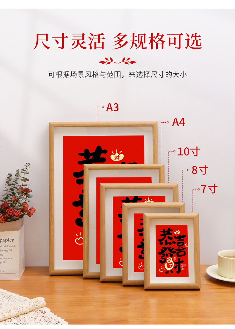 中空相框洗照片做成空框6寸7寸寸复古木质摆台挂墙相册摆件详情7