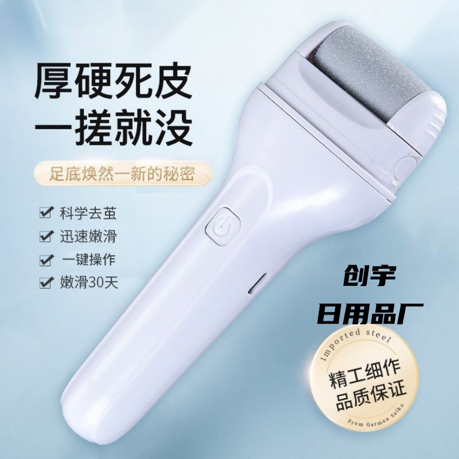 Tiktok Electric Foot Grinder To Remove Dead Skin Callus Pedicure Home Exfoliating Foot Grinding Machine Factory Direct Sales