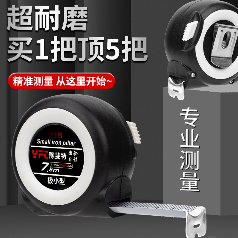 import产品图