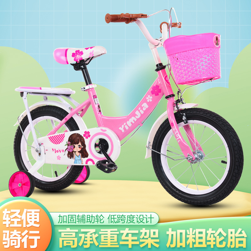 儿童自行车3-5-7-9岁公主款脚踏车12-14-16-18寸男女宝宝单车批发详情图4
