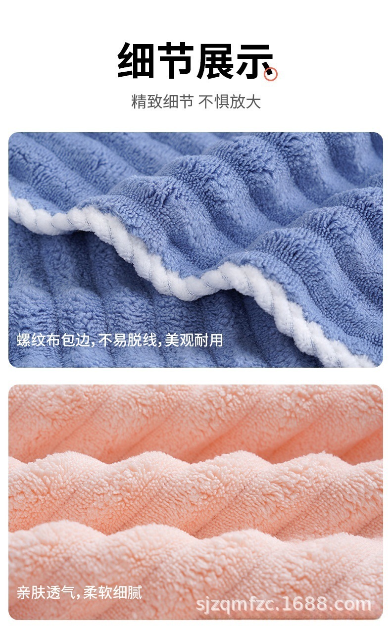 Candy strip coral fleece towel bath towel, super soft and comfortable, thickened super absorbent hand towel, adult household wholesale pic 3