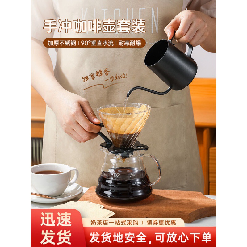 手冲咖啡壶套装甄选专属新手入门手冲壶云朵壶滤杯过滤分享壶套装