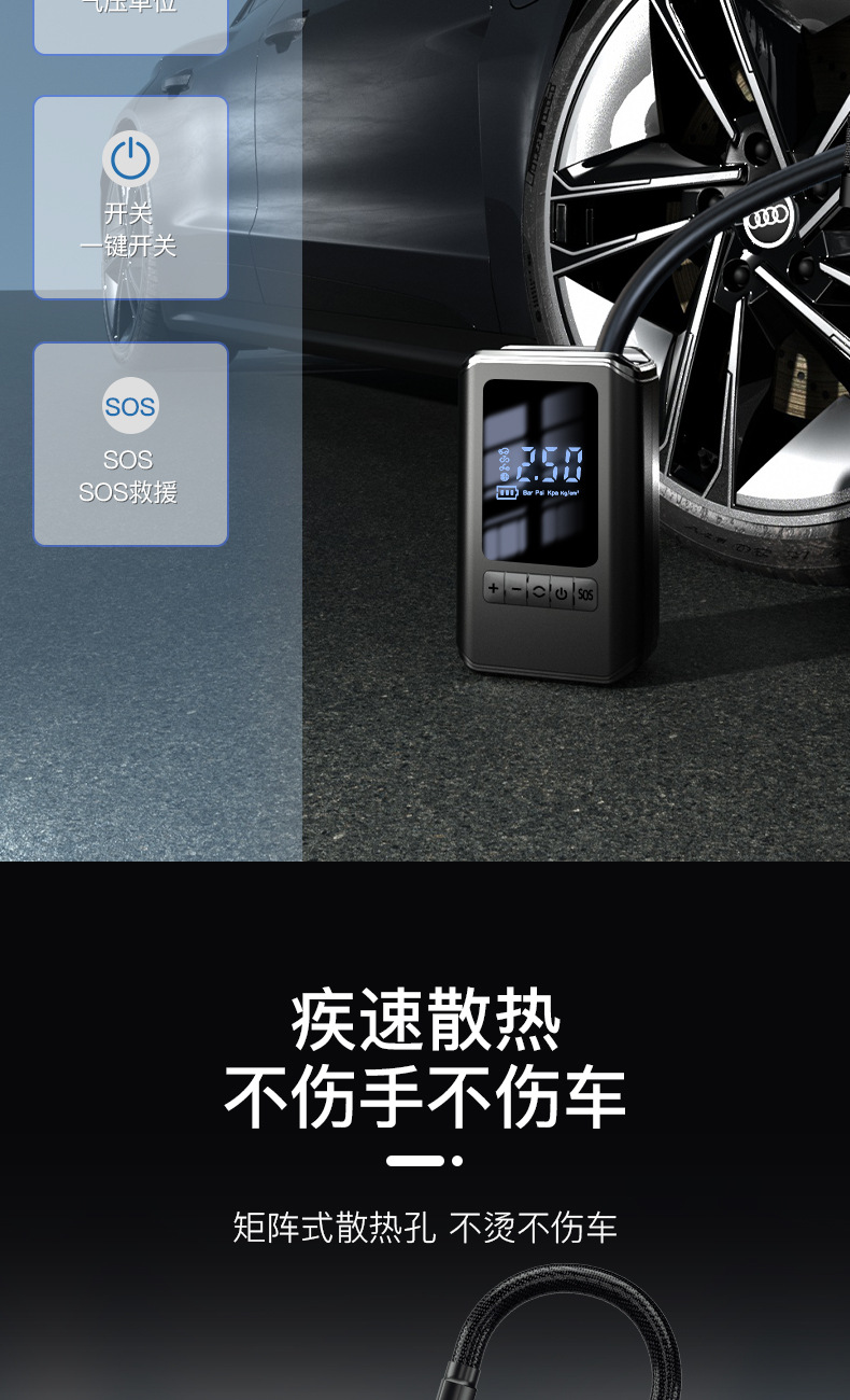 Direct sales from the manufacturer of portable air pumps for vehicles, intelligent wireless air pumps for car, motorcycle and bicycle tires pic 8