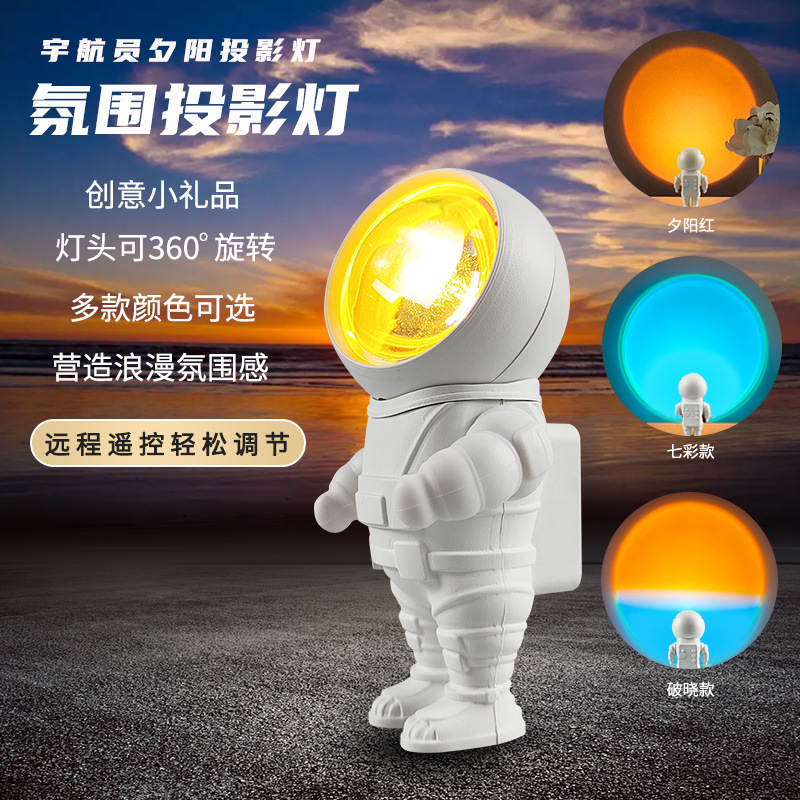 Astronaut sunset light, seven-color dawn photo atmosphere, sunset light, robot creative gift, astronaut sunset light