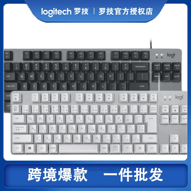 罗技K835有线TKL真机械键盘84键TTC轴PBT键帽电竞游戏打字专用详情图1