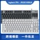 罗技K835有线TKL真机械键盘84键TTC轴PBT键帽电竞游戏打字专用图