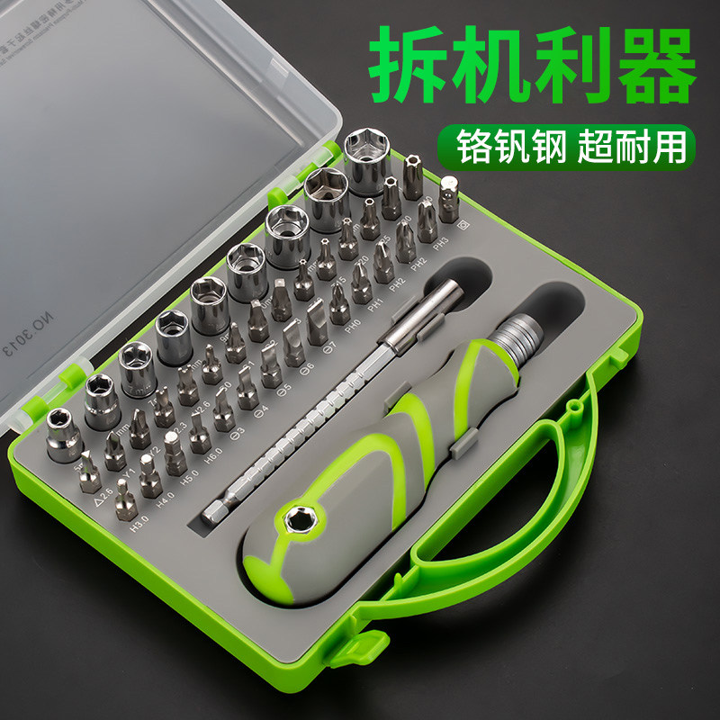 手机维修工具/手机维修螺丝加磁收纳/螺丝刀套装/十字批头/螺丝细节图