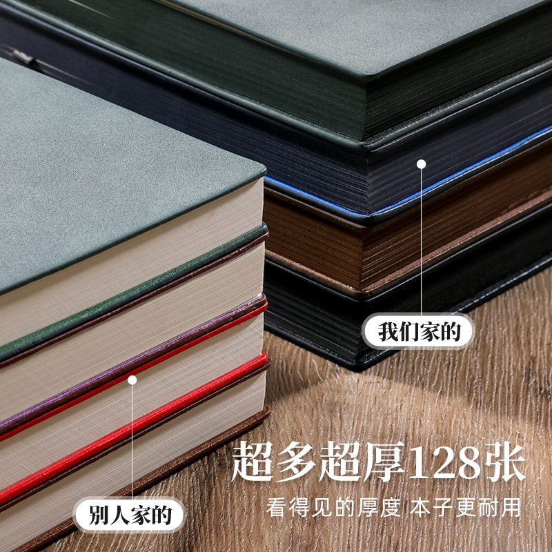 笔记本、记事本实物图